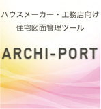 archi-port