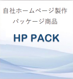 HP PACK