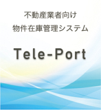 Tele-Port